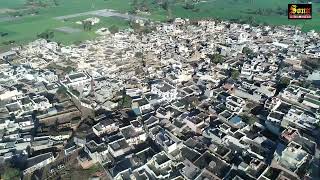 TIBBA PIND DRONE VIDEO [upl. by Worthy275]