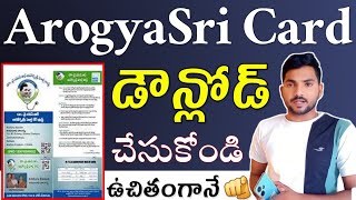 aarogyasri card download telugu  How to Download Arogyasri Card Online ArogyasriCardDownload [upl. by Eelek]