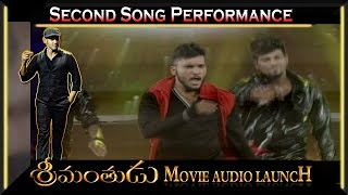 Nela Nela Nela Dance Performance  Srimanthudu Audio Launch  Mahesh Babu  Shruthi Hassan [upl. by Eocsor]