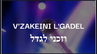 Vzakeini Lgadel  וזכני לגדל  Grant me the merit to raise [upl. by Jens]