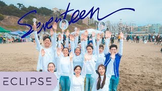 KPOP IN PUBLIC  CORGICON SEVENTEEN 세븐틴  만세 Mansae ECLIPSE [upl. by Fair]