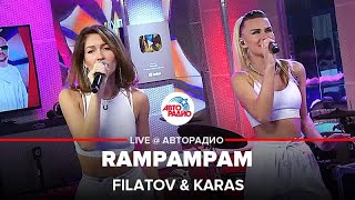 Filatov amp Karas  Rampampam LIVE  Авторадио [upl. by Jobi]