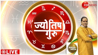 Todays Astrology Acharya Shiromani Sachin से जानें खरमास के अंदर कौन से विशेष उपाय किए जाते हैं [upl. by Anton]