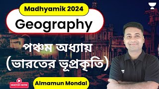 Chapter 5  Geography of India  Geography  Madhyamik 2024  Almamun Mondal [upl. by Acemat]