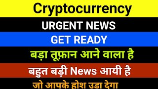 🔴 URGENT 🚨 Crypto News Today  Why Crypto Market Going Down Today  Which Crypto To Invest [upl. by Conrade]