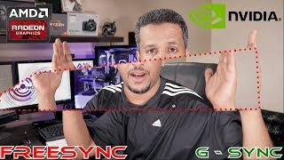 شرح فكرة g sync و freesync [upl. by Delcina]