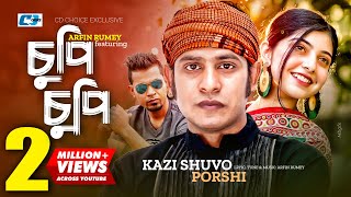 Chupi Chupi  চুপি চুপি  Kazi Shuvo  Porshi  Arfin Rumey  Official Music Video  Bangla Song [upl. by Kimmie]