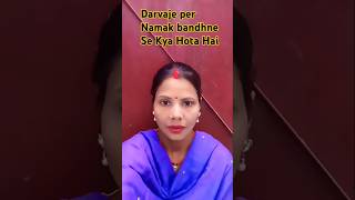 Darvaje per Namak bandhne Se Kya Hota Hai trending motivation shortvideo 🤑 [upl. by Nylodnew]