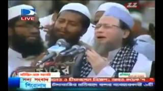 Emotional Dua For Bangladesh  Boruna Mufti Sab [upl. by Omari159]