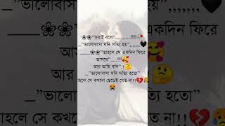 ringtone koster sad kosterringtone bgm bgmringtone [upl. by Meekah]