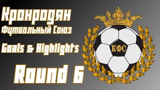 Round 6 Goals amp Highlights  Kronrodyan Premier League 202425 [upl. by Erida]