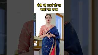 kia ap bhi yeh do galtiyan abhi tak krty ho relationship viral ai motivation tips shorts [upl. by Arracot90]