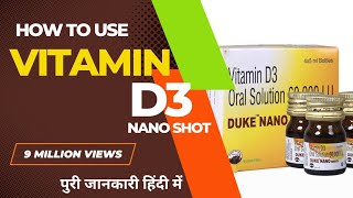 Duke D3 Nano Shot  Vitamin D3 Oral Solution 60000 IU Vitamin D3 Oral Solution Use amp Benefits [upl. by Ecinej695]