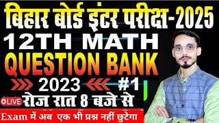 12TH Maths QUESTION BANK EXAM 2023 ALL objective CLASS 12th All Objective Question 2023 💪🔥🥰 [upl. by Rana199]