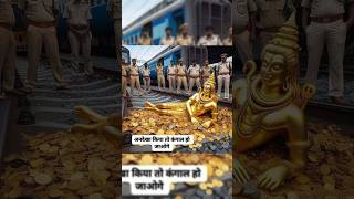 Jai bholenath resqe police of gold murti har har mahadev 🙏🙏 viral trend shorts stetus [upl. by Ottavia105]