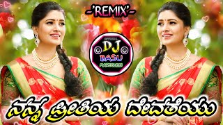 NannAPreetIyaDevateYuRemixSong•KannaDaDj°song [upl. by Drofwarc440]