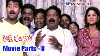 Pilisthe Palukutha Movie Parts 813  Vijay Chandar Aakash Shamitha Shetty  Ganesh Videos [upl. by Kciremed]