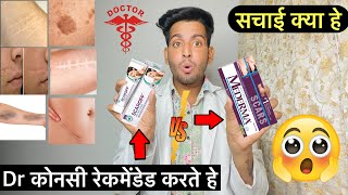 mederma cream VS scaroff cream  mederma cream review  scaroff cream review  mederma  scaroff [upl. by Etem406]