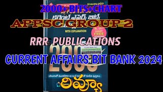 RRR PUBLICATIONS CURRENT AFFAIRS BIT BANK REVIEW [upl. by Eisor]