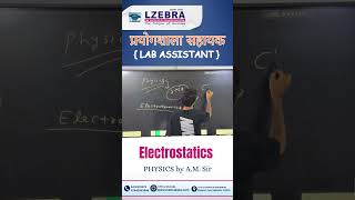 Electrostatics  Lab Assistant Physics  LZEBRA INSTITUTE KOTA lzebra labassistant physics [upl. by Ynhoj]