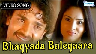 Bhagyada Balegaara  Sevanthi Sevanthi  Divya Spadana  Kannada Songs [upl. by Annerol767]