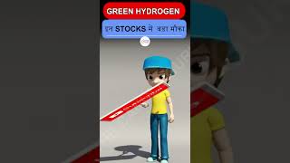 Best Green Hydrogen PEn Stocks in India  Green Hydrogen Shares  Growth Stocks 2024  Stock Tak [upl. by As762]