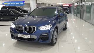 2020 BMW X4 xDrive 20i M 스포츠 [upl. by Durwood]