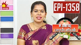 Night Food to Reduce Obesity  Vidiyale Vaa  Epi 1358  Unavu Parambriyam [upl. by Haianeb]