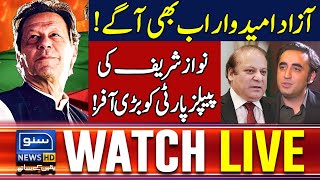 🔴 Pakistan Election 2024 Results Live  Special Transmission  Suno News HD [upl. by Frederica]