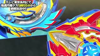 Beyblade Burst God Amv Valt Vs Xander [upl. by Hcurab]