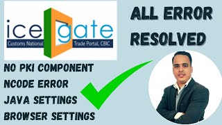 ICEGATE  NO PKI COMPONENT  DSC ERROR  JAVA SETTINGS [upl. by Ateuqram]