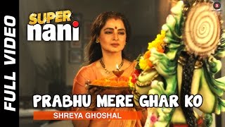 Prabhu Mere Ghar Ko Pyaar Karo Official Video HD  Super Nani  Rekha amp Sharman Joshi  Devotional [upl. by Llevron]