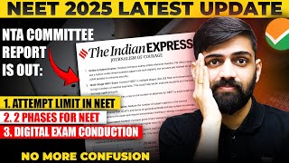 NTA Committe Report OUT For NEET 2025  NTA NEET 2025 Latest Update  NEET 2025 Latest Update [upl. by Aleyak354]