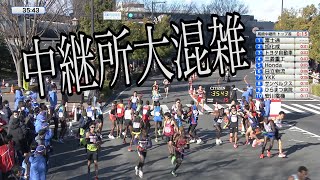 ニューイヤー駅伝2021 高崎中継所1区→2区 なんと44秒で全チーム通過【富士通松枝選手が区間賞】 [upl. by Nessim488]