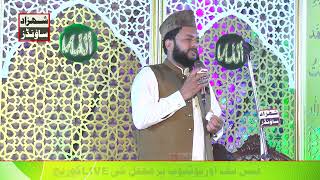 New Best Naqabat 2024 By Abid Hussain Qadri Naqbat 2024 SHAHZAD SOUNDS1 [upl. by Drwde]