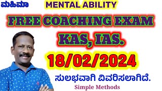 Free Coaching Exam KAS IAS KES 18022024 Mental Ability Questions Solved with simple Methods [upl. by Elawalo]