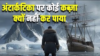 Antarctica ki khoof naak kahani [upl. by Oina620]