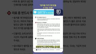 풍무동치과 인레이 수복 시 주의사항 [upl. by Aicele]