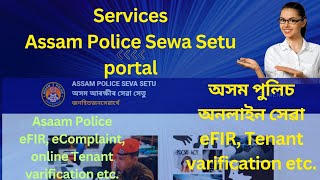 Assam Police Sewa Setu online service portalchandanbanikya9731 [upl. by Auod372]