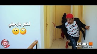 كليب مهرجان تشكيل عصابى  شواحه  حلقولو  2019  انتاج شعبيات  MAHRAGAN TASHKEL ESABY [upl. by Flodur726]