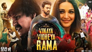 Vinaya Vidheya Rama Full Movie in Hindi Dubbed  Ram Charan  Vivek Oberoi  Kiara  Review amp Facts [upl. by Grimaud]