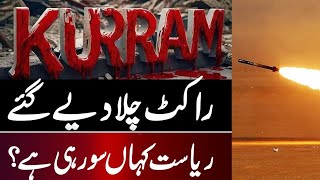 latest update about Kurram Agency Parachinar  Shia suni Conflict  Where is state [upl. by Eibmab]