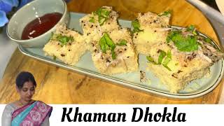 Soft Fluffy amp Delicious Khaman Dhokla Recipe for Breakfast  Easy amp Quick Recipe  spongy Dhokla [upl. by Anoerb]