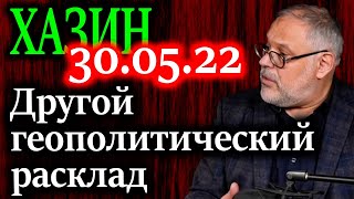 ХАЗИН Хвосты сорванной Путиным спецоперации начинают зачищать [upl. by Zysk263]