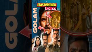 GOLAM HINDI DUBBED MOVIE REVIEW MOVIES REVIEW movie malayalam southmovie viralshorts [upl. by Rogers]