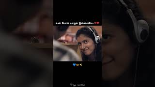 Mudhal Nee Mudivum nee song 💙lovesongstatus song love music whatsappstatusvideo [upl. by Gomer333]