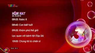 VTV3 gtct today 10252016 [upl. by Ayad]