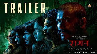 RAAYAN  Official Trailer Hindi  Dhanush  Sun Pictures  AR Rahman [upl. by Ayotnahs]