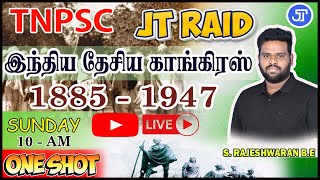 1885  1947  இந்திய தேசிய காங்கிரஸ்  TNPSC  LIVE MORNING 1000 AM  GROUP 4 [upl. by Oicam]