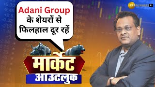 Sushil Kedias Market Predictions Why Adani amp IT Stocks Could Be Trouble [upl. by Asiram793]